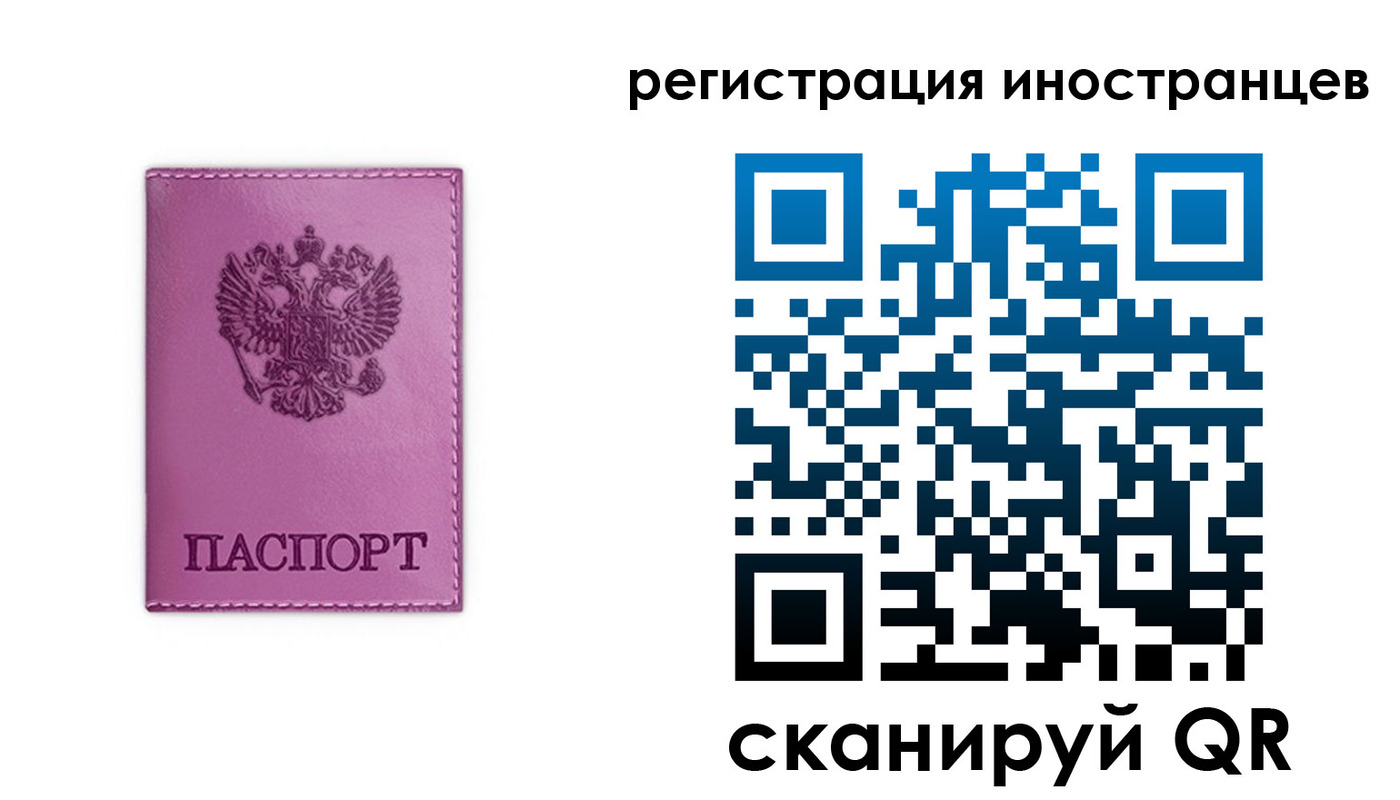 прописка для школы в Усть-Катаве